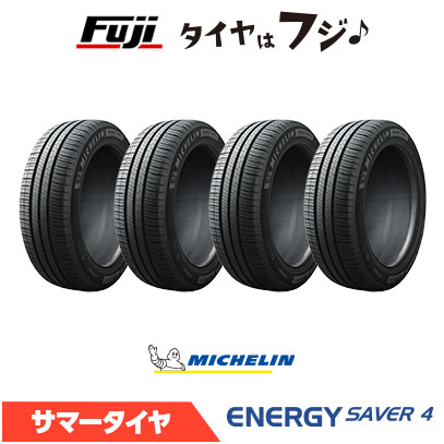 エナジーセイバー 4本セット MICHELIN ミシュラン エナジー セイバー4