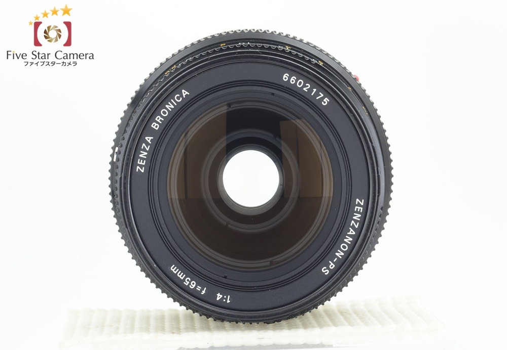 中古】Bronica ブロニカ ZENZANON PS 65mm f/4 SQ用レンズ : 中古