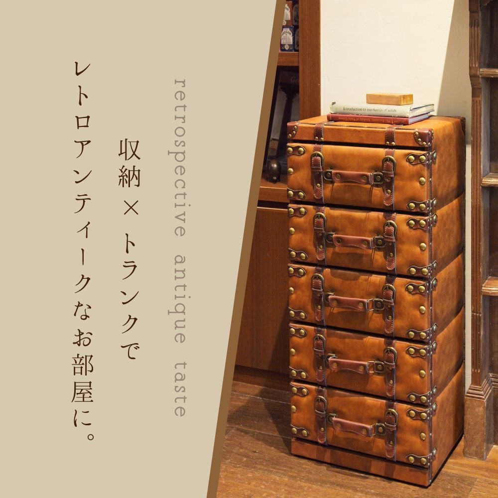 東谷 チェスト 木製 おしゃれ 5段 タンス 引き出し 高さ92 完成品 幅41