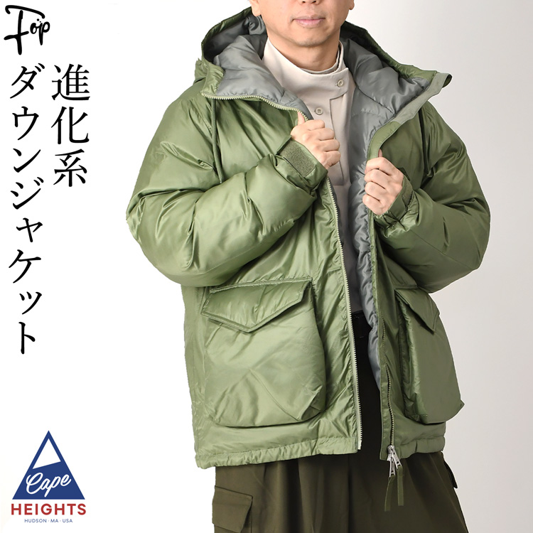Cape HEIGHTS（ケープハイツ） 新作 ホワイトフェイス 最 軽量 ダウン