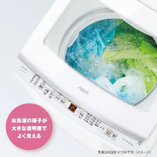 AQUA（アクア） 全自動洗濯機 7.0kg ホワイト Vシリーズ AQW-V7A-W/srm