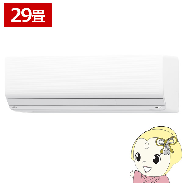 AS-Z905S2W」の人気商品一覧 | 安い商品を通販サイトから探す - 価格.com