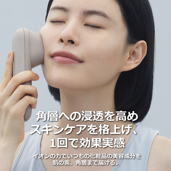 Panasonic（パナソニック） リフトケア美顔器 バイタリフトブラシ EH
