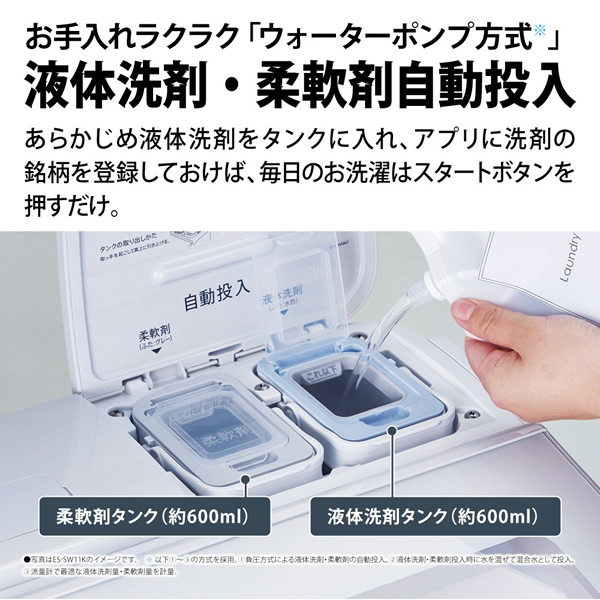 シャープ 洗濯機 10kgのおすすめ人気商品一覧 通販 - Yahoo!ショッピング