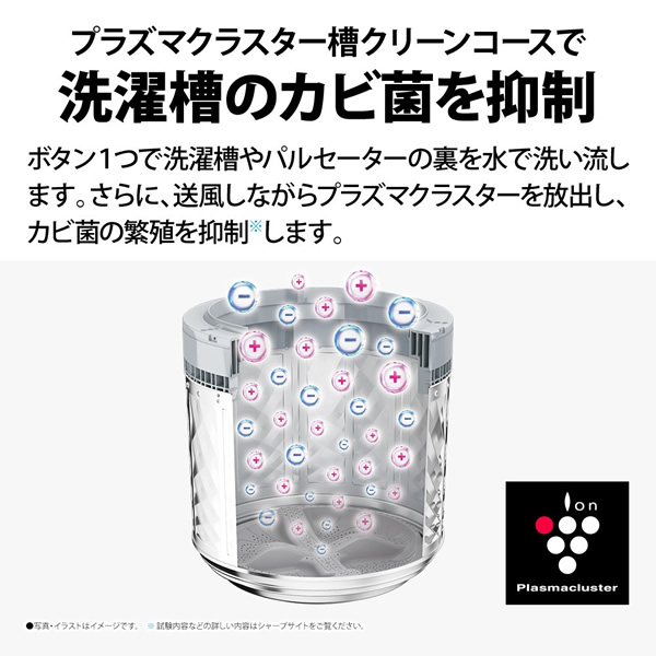 SHARP（シャープ） 洗濯乾燥機 【標準設置込み】 11.0kg シルバー系 ES
