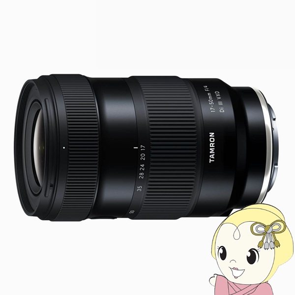 レンズ tamron 17-50」の人気商品一覧 | 安い商品を通販サイトから探す