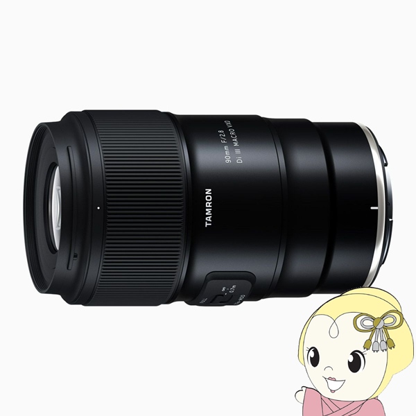 レンズ tamron 90mm」の人気商品一覧 | 安い商品を通販サイトから探す