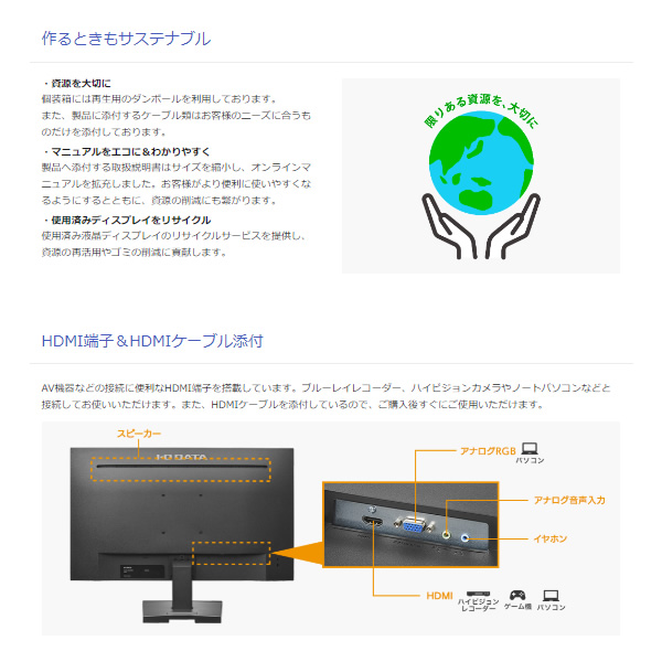 I-O DATA（アイ・オー・データ機器） 液晶モニタ 27型ワイド 3辺