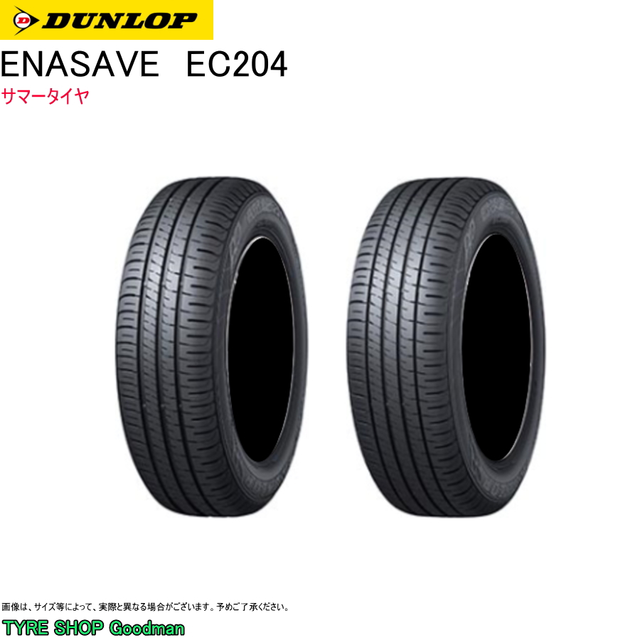 195/65R15 EC204」の人気商品一覧 | 安い商品を通販サイトから探す