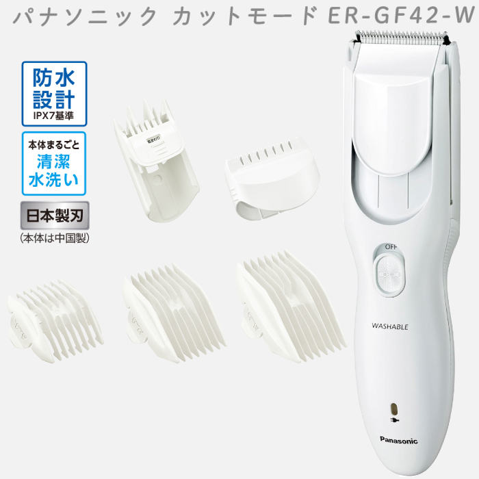 Panasonic（パナソニック） 2024年9月1日 新発売 最新 新型 バリカン