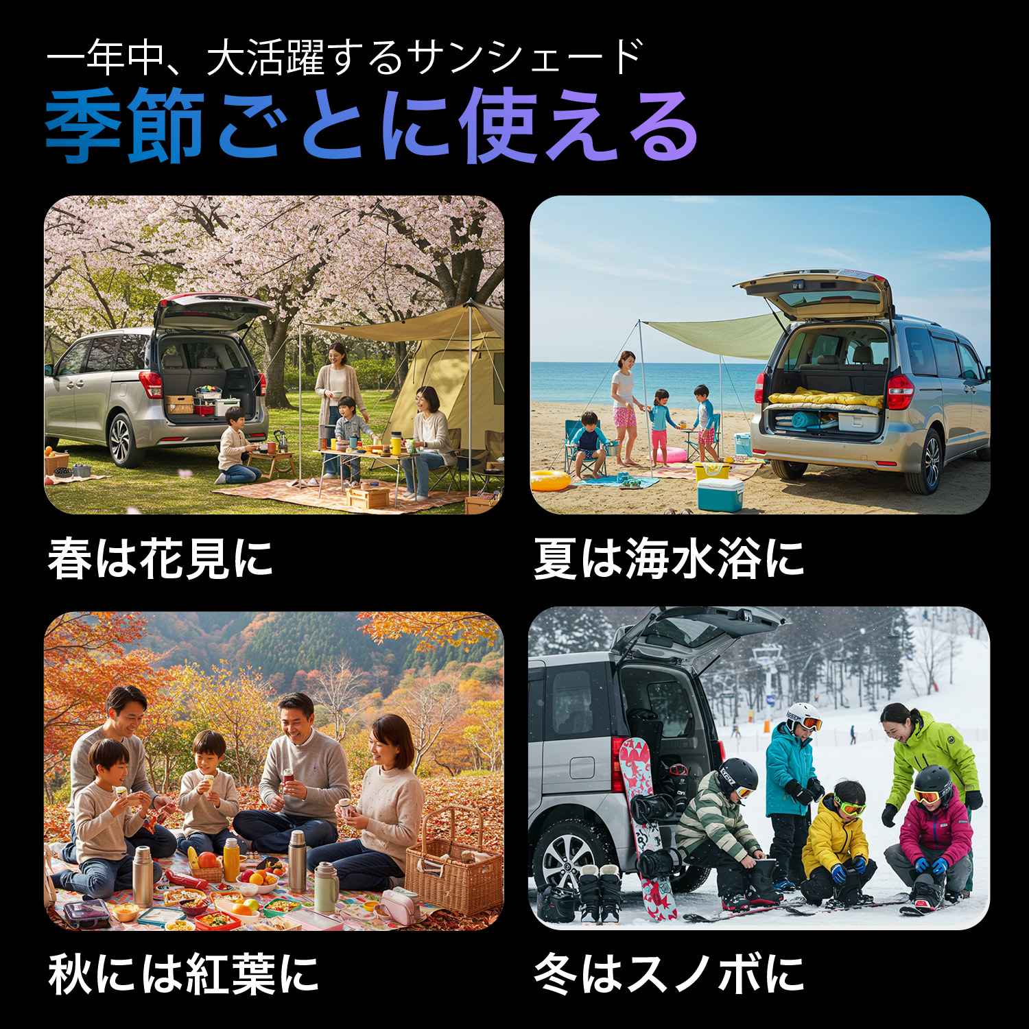 最大1000円OFF タフト LA900S/910S型 専用 サンシェード カーテン 車