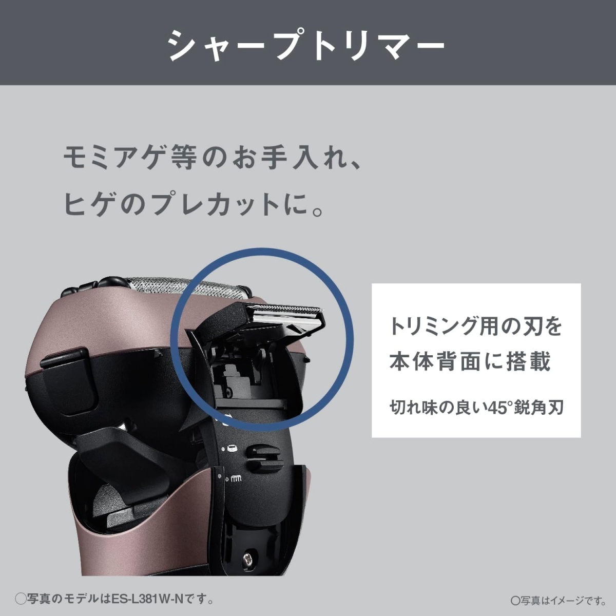 ラムダッシュ パナソニック 3枚刃 メンズシェーバー ES-L341W-K