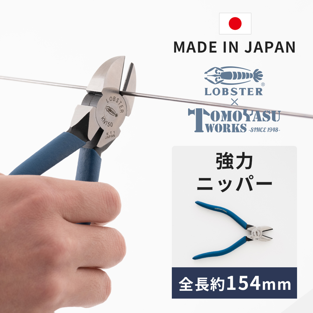 ニッパー 工具 プラモデル アクセサリー 手芸 配線 ワイヤー 両刃 切る