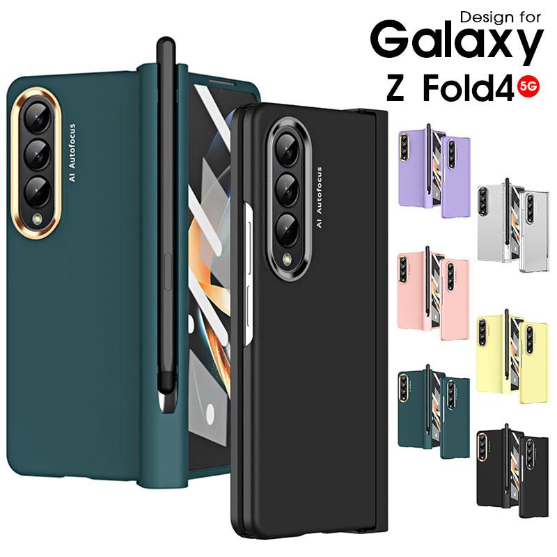 スマホケース Galaxy Z Fold4 5G SCG16 SC-55C ケース タッチペン付