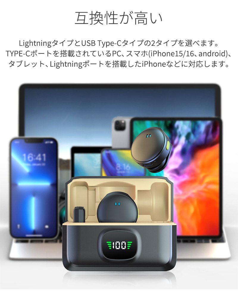 ワイヤレスピンマイク ライブ配信マイク 集音 モニタリング機能