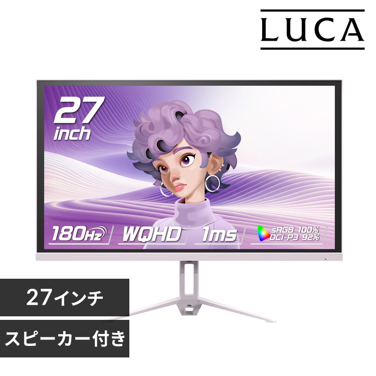 IRIS OHYAMA（アイリスオーヤマ） モニター 27インチ ゲーミング