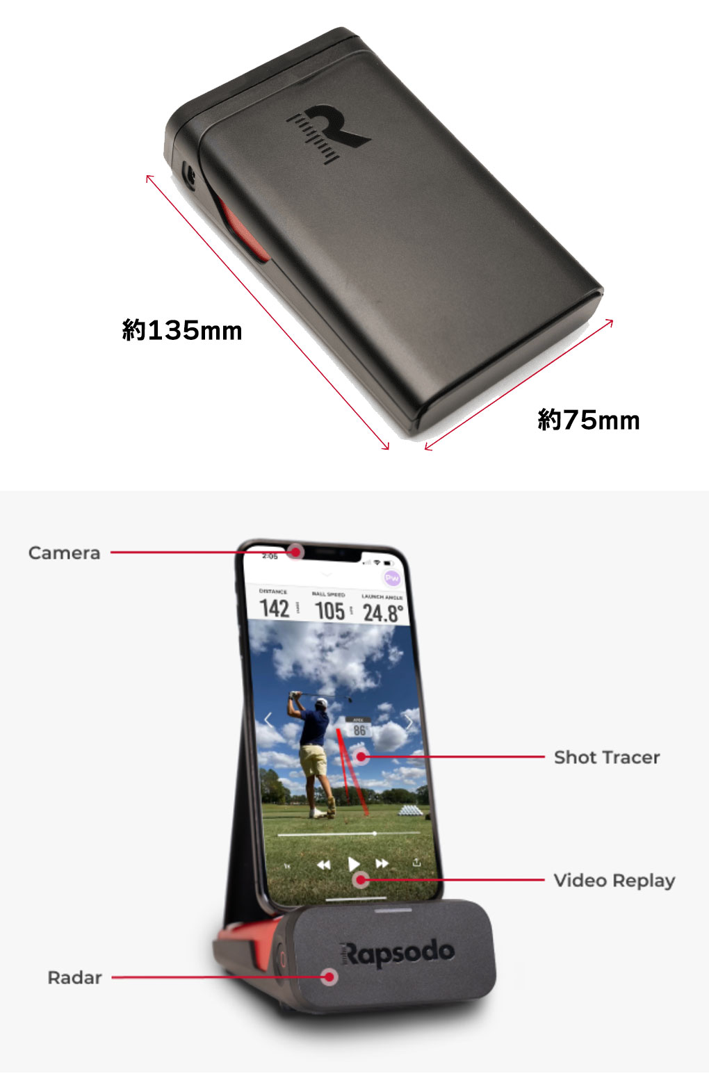 ラプソード モバイルトレーサー MLM 弾道測定器 Rapsodo Mobile Launch