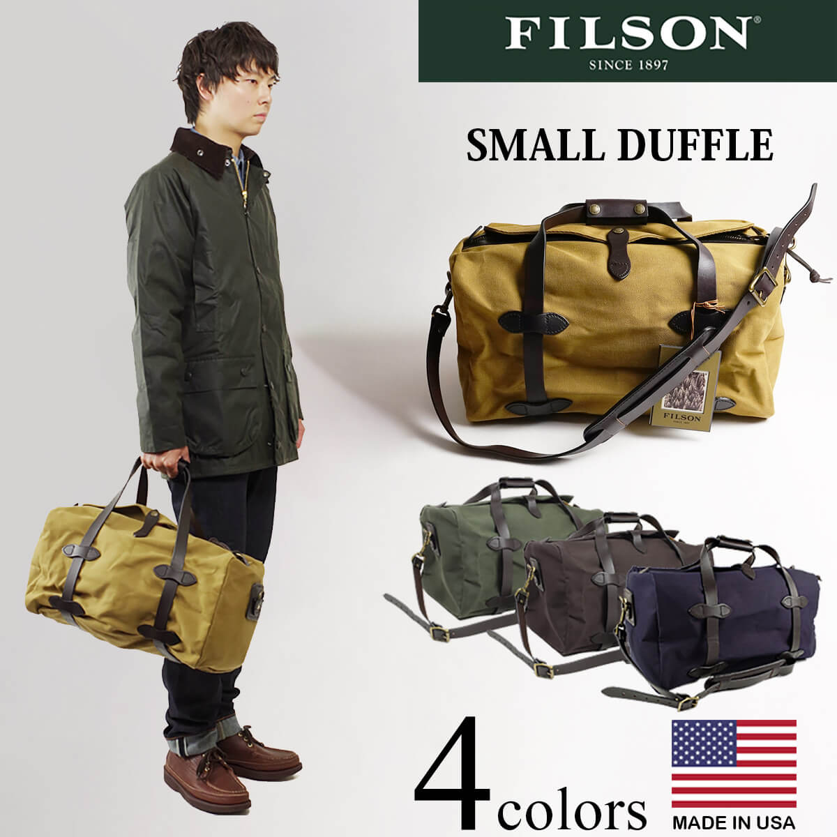 FILSON（フィルソン） スモール キャンバス ダッフルバッグ ｜ メンズ
