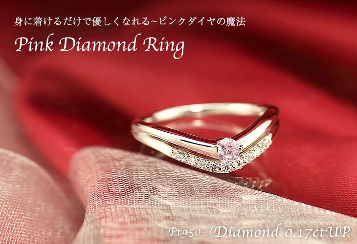 Jeweluce（ジュエルーチェ） ピンクダイヤモンド 0.07ct Pink Dia