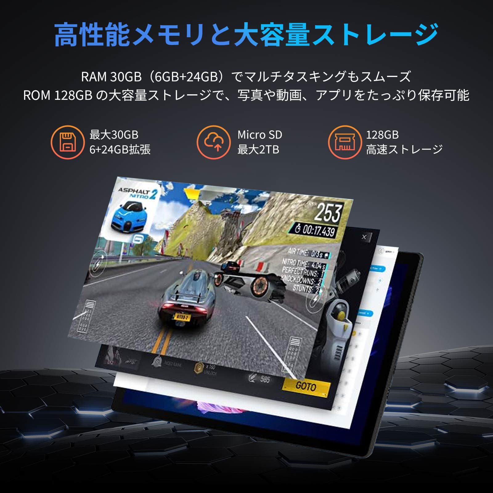 500円off/Android 15 タブレット 10インチ 8コアCPU 30GB+128GB+1TB