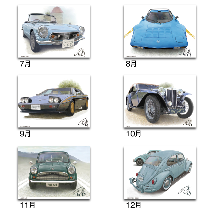 カレンダー 2026年 壁掛け ROAD STAR SG8243 2026年版 クラシックカー