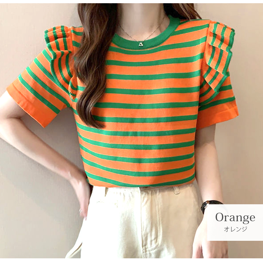 サマーニット 夏 半袖 トップス フリル ボーダー ニット 配色 ラウンド