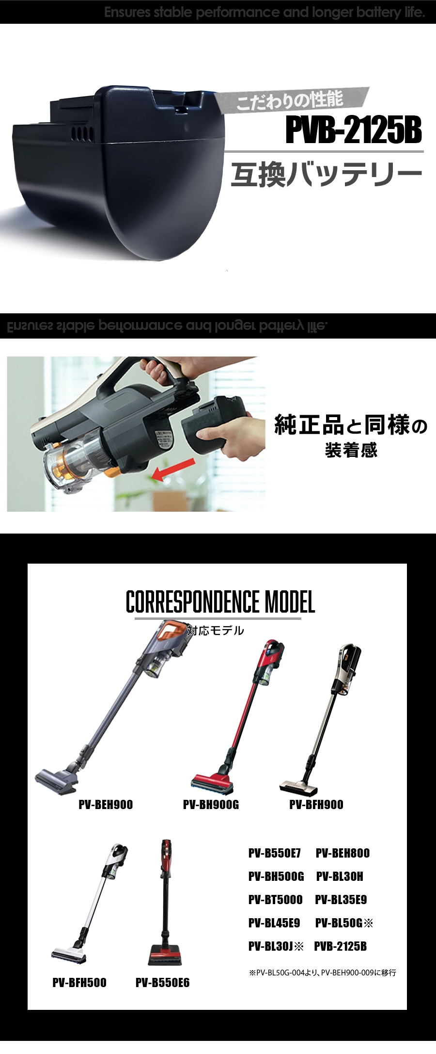 互換品】 pvb-2125b バッテリー BEH900-009 日立 コードレススティック