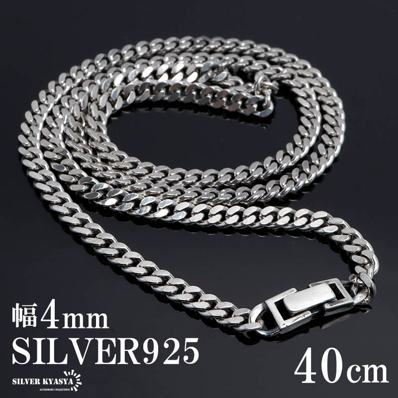 cs040-4mm-40cm-1.jpg