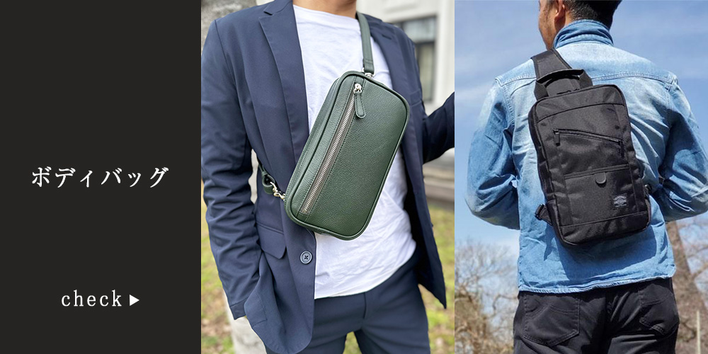 ボディバッグ ウエストポーチ メンズ 小さめ 肩掛けバッグ ウエスト