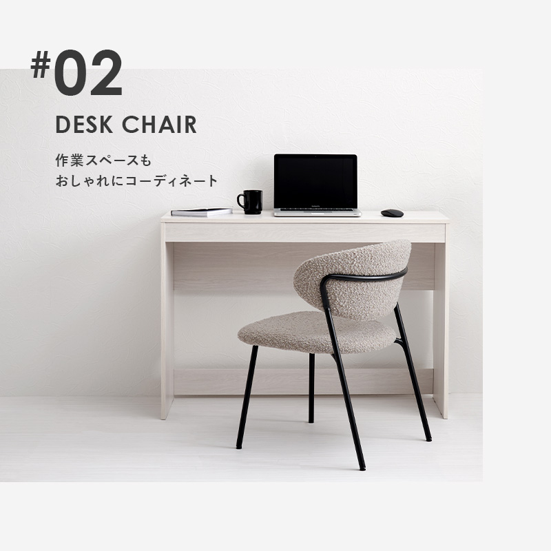 HAGiHARA（萩原） ダイニングチェア 2脚セット チェア チェアー