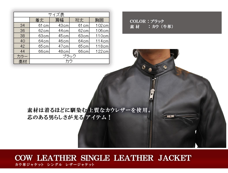 ライダースジャケット シングル メンズ レザージャケット ライダーズ