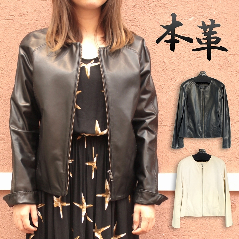 ラム革 ノーカラージャケット レザージャケット レディース 本革