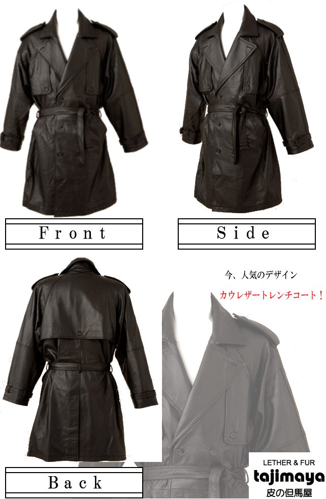 レザーコート メンズ 本革 ロングコート 革コート カウ革 トレンチ