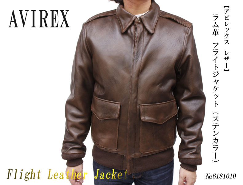 AVIREX アビレックス ラム革 フライトジャケット ステンカラー 本革