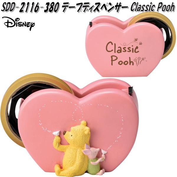 セトクラフト SDD-2115-270 ピック 3本セット クラシックプーさん POOH