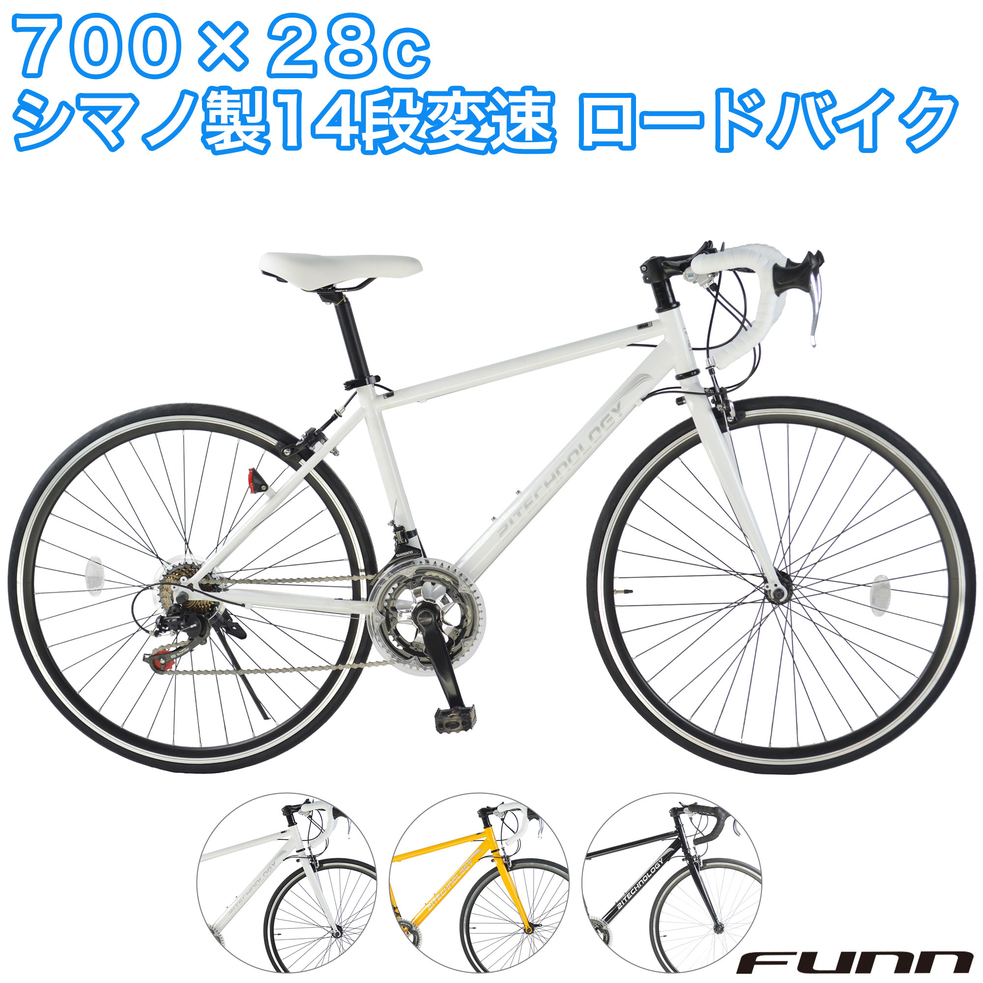 サイクルFUNN - ロードバイク｜Yahoo!ショッピング