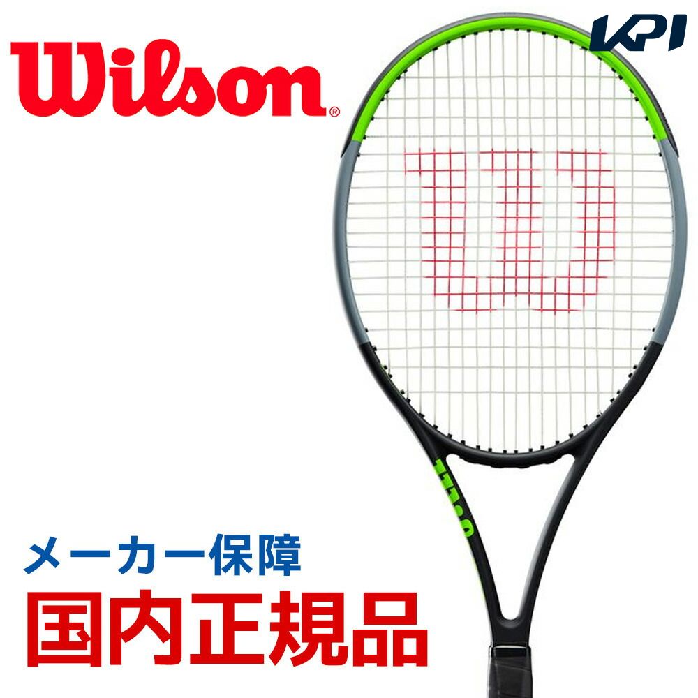 Wilson（ウイルソン） 『即日出荷』ウイルソン 硬式テニスラケット