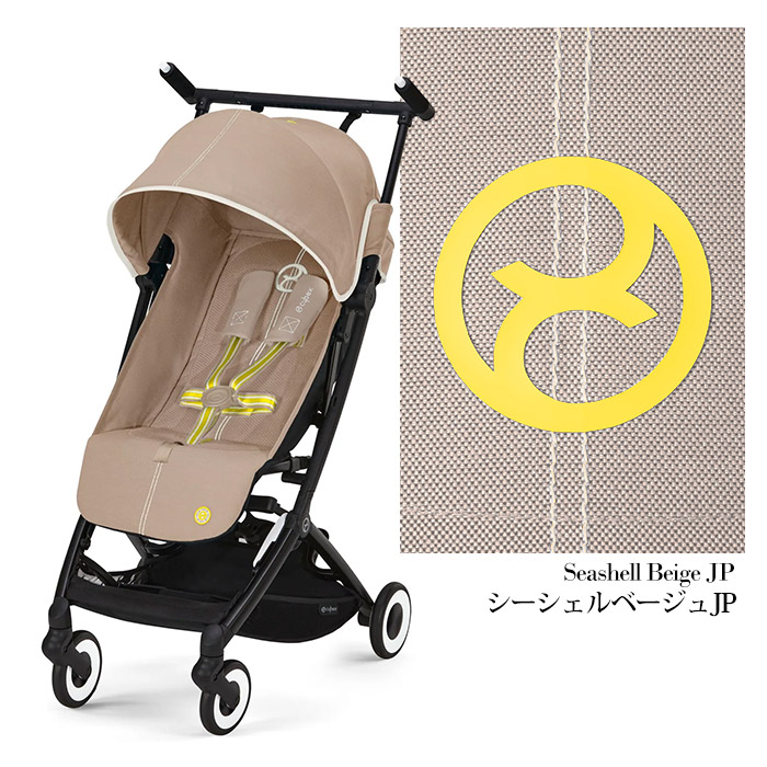 サイベックス（CYBEX） リベル ベビーカー 2023 最新 軽量 ビーチ