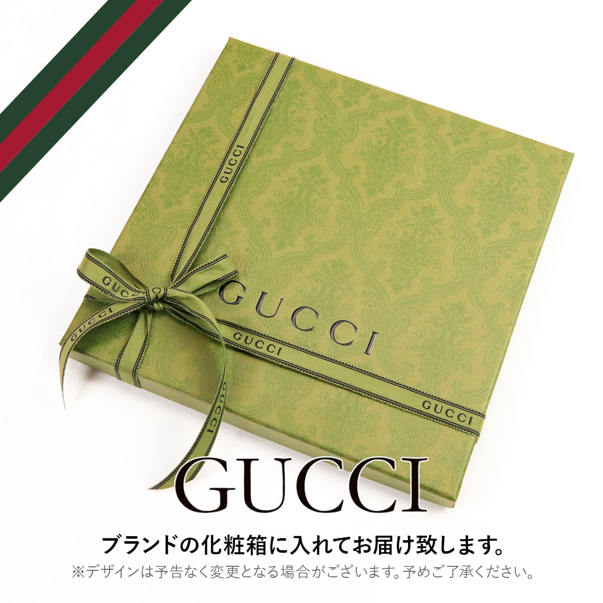 グッチ ニット帽 メンズ 正規品 GUCCI 帽子 エンブロイダリー付き