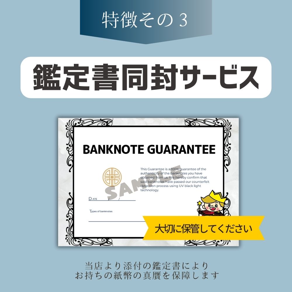 100兆ジンバブエドル 5枚【鑑定保証書付】ジンバブエ 紙幣 AUTHENTIC
