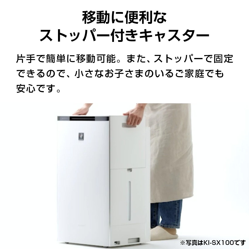 SHARP（シャープ） 加湿器 大容量 KI-UX70 加湿空気清浄機 21畳