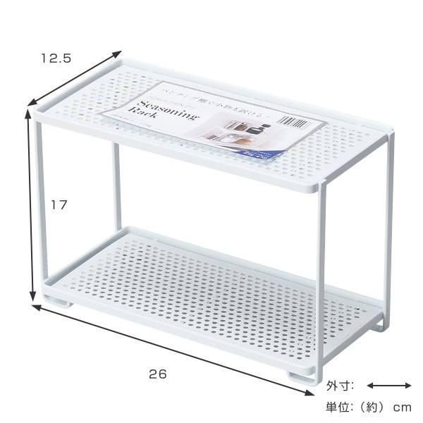 パール金属 調味料ラック 2段 スパイスラック スチール製 キッチン