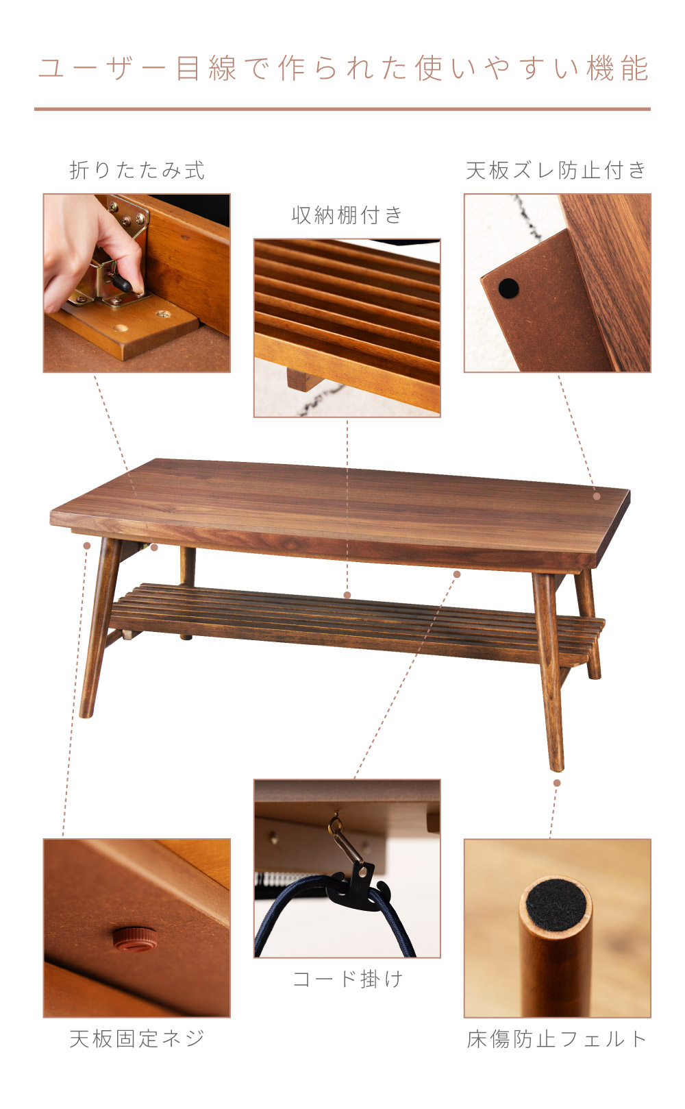 東谷 こたつテーブル 長方形 折りたたみ 幅100 おしゃれ こたつ 机