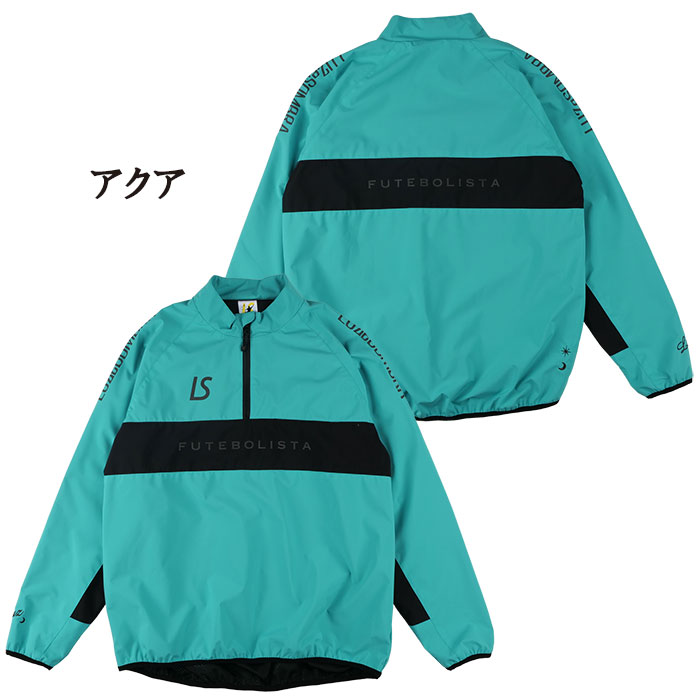 ルースイソンブラ（LUZ e SOMBRA） 【メール便送料無料】 SALE 2割引