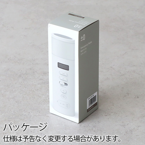 0（プラスマイナスゼロ） 【選べる特典付】 防災 ラジオ led 充電 多