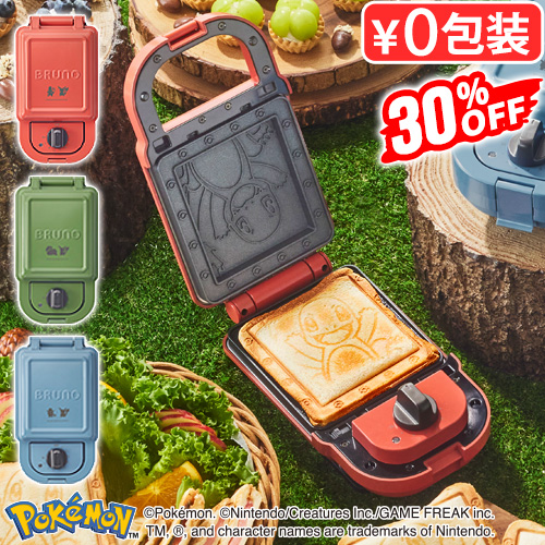 BRUNO（ブルーノ） 30%OFF ポケモン ホットサンドメーカー シングル