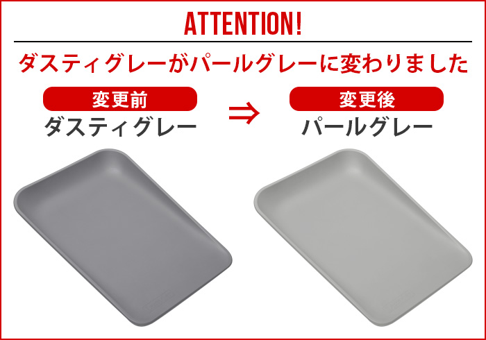 リエンダー マッティ チェンジングマット Leander MATTY Changing Mat