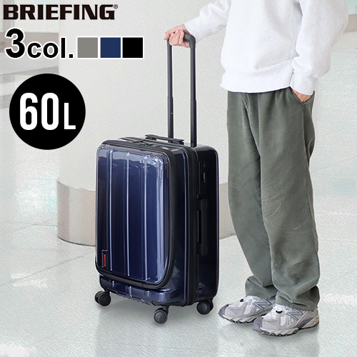 BRIEFING（ブリーフィング） スーツケース BRIEFING H-60F SD NEO