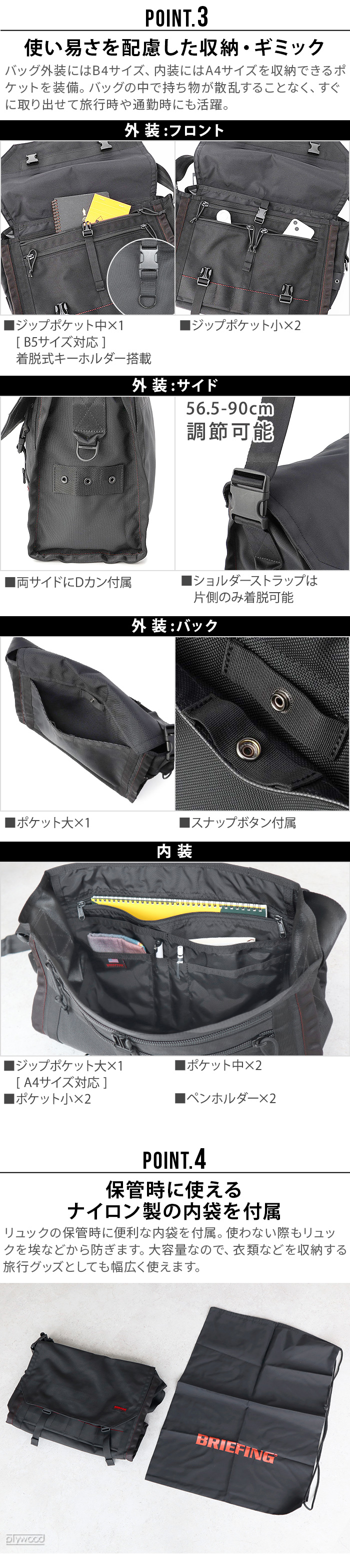 ブリーフィング ファーバー RP BRIEFING FARVER RP BRA231L03