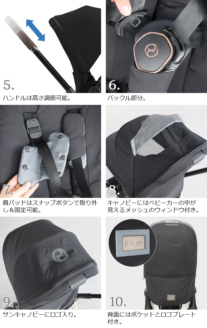 サイベックス（CYBEX） ラッピング無料 正規品 ベビーカー プリアム A